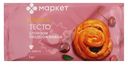 Тесто слоёное бездрожжевое замороженное Маркет, 1кг