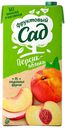 Нектар ФРУКТОВЫЙ САД, персик-яблоко, с мякотью, 1,93л