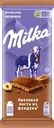 Шоколад молочный MILKA с добавлением ореховой пасты и дробленным фундуком