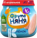 Пюре ФРУТОНЯНЯ мясное для детского питания телятина, индейка, цыпленок 80г