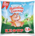 Кефир Васькино Счастье 3.2% БЗМЖ 450г
