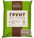Грунт Seasons для рассады 5л