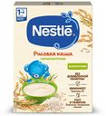 Каша Nestlе рисовая безмолочная с 4 месяцев 200 г