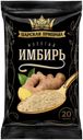 Имбирь «Царская приправа» молотый, 20 г