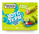 Хотстеры васаби-чили замороженные Горячая штучка, 230г