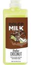 Гель Dolce Milk Дубайский шоколад для душа 460мл
