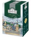 Чай Ahmad Tea Earl Grey чёрный, 200г