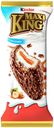 Пирожное Kinder Макси кинг, 35 г