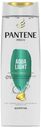 Шампунь Pantene Pro-V Aqua Light для тонких склонных к жирности волос 400 мл