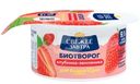 Биотворог Свежее Завтра с клубникой и земляникой 4.2%, 120г