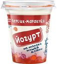 Йогурт из цельного молока Нашей дойки Персик-маракуйя 3,2-6%, 330г