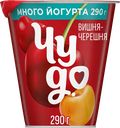 Йогурт ЧУДО Вишня, черешня 2%, без змж, 290г