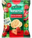 Мини-хлебцы рисово-кукурузные Dr. Körner Корнерсы Смузи-клубника, 40г