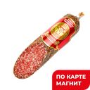 Колбаса Брауншвейгская ГОСТ с/к (в)(Вурнарский МК):3,6