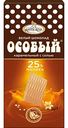 Шоколад белый Фабрика имени Крупской Особый Карамельный с солью, 88 г
