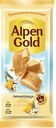Шоколад белый Alpen Gold, Пинаколада, 80г