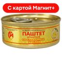 ПАШТЕТ ПЕЧЕНОЧНЫЙ со сливочным маслом, ГОСТ (Йошкар-Олинский МК), 100г