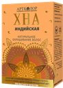АРТКОЛОР Хна медная ср д/вол100г(Стимул-колор косметик):4/40