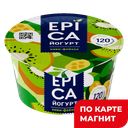 Йогурт EPICA киви-фейхоа, 4,8%, 130г