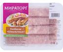Колбаски Мираторг шашлычные для гриля 400г