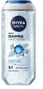 Гель Nivea Men для душа Заряд чистоты мужской, 250мл
