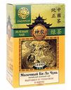 Чай зелёный Shennun Молочный Би Ло Чунь крупнолистовой, 100 г