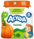 Пюре детское Агуша 80г тыква