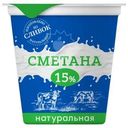 Сметана Сытый Кот 15% БЗМЖ 300г