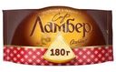 Сыр Ламбер Гурмэ 55% 180г