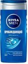 Гель для душа Nivea Men Пробуждающий мужской 250мл