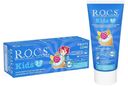 Паста зубная R.O.C.S. Kids фруктовый рожок 45г