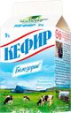 Кефир БЕЛОЗОРИЕ 1%, 450г
