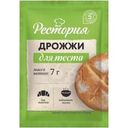 Дрожжи Рестория хлебопекарные сухие 7г