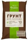 Грунт Seasons для рассады 10л