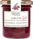 Джем Philosophia de Natura Малина с лавандой, 180 г
