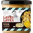 Плов LavkaLavka с индейкой и булгуром, 270г