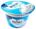 Йогурт «Красноярское молоко» Греческий 2,5%, 170 г