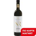 Вино НР Саперави, красное сухое, 0,75л