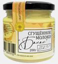 Молоко сгущённое с сахаром и бананом Craft & Eco Food 8.5% 200г