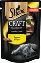 Влажный корм Sheba Craft Collection Сочные слайсы для кошек курица в соусе 75 г