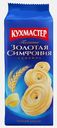 Печенье Золотая симфония сдобное Кухмастер 150г