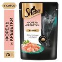 Корм влажный Sheba для кошек Ломтики в соусе с форелью и креветками, 75г