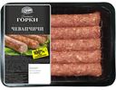 Чевапчичи свиные охлажденные ТМ Ближние горки 300г