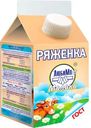 Ряженка Любимое молоко 2.5% БЗМЖ 450г