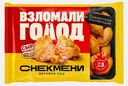 Снекмени ветчина-сыр Sибирская Коллекция 220г