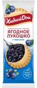 Кекс Хлебный Дом Ягодное Лукошко с черникой 2х70г