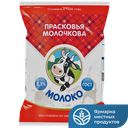 Молоко 2,5% 0,9кг