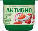Биойогурт АКТИБИО Клубника, яблоко, питахайя без сахара 2,9%, без змж, 130г