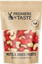 Фруктово-ореховая смесь PREMIERE OF TASTE® вишня-кешью, 170г