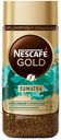 Кофе растфоримый Nescafe Gold Sumatra сублимированный, 85 г